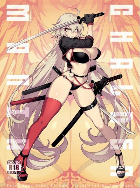 mangaporn.net - Chaldea Mania – Abi Kamesennin