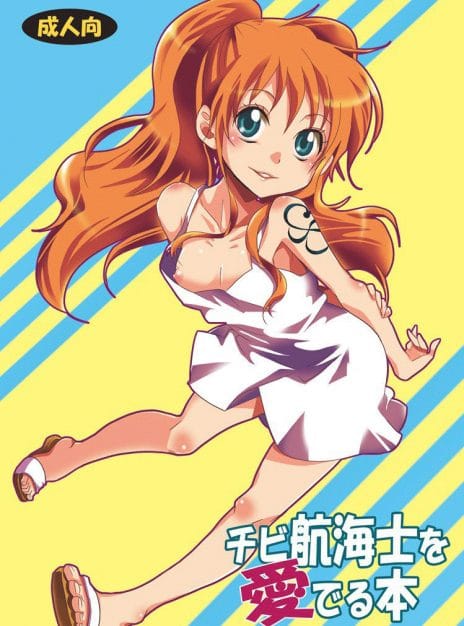 mangaporn.net - Chibi Koukaishi o Mederu Hon – Tiny Navigator Appreciation Book