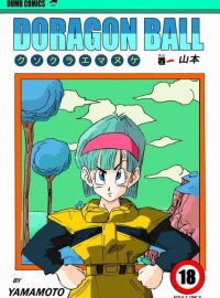 mangaporn.net - Fake Namekians – Dragon Ball Hentai