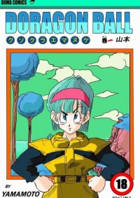 mangaporn.net - Fake Namekians – Dragon Ball Hentai