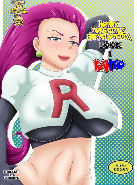 mangaporn.net - Horny Pokegirls Encyclopedia