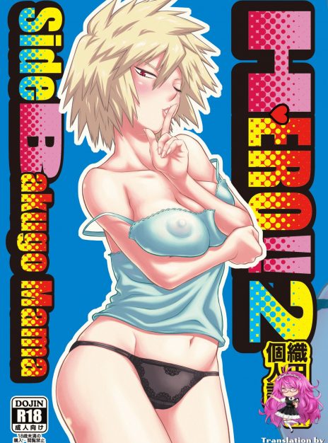 mangaporn.net - H♥ERO!! 2 Side Bakugo Mama – HEADROOM