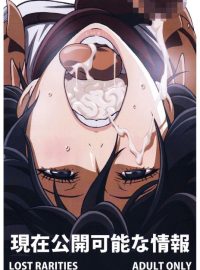mangaporn.net - Lost Rarities 2