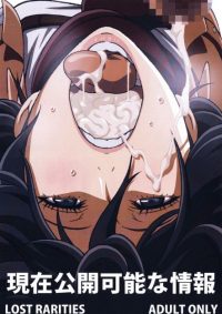 mangaporn.net - Lost Rarities 2