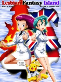 mangaporn.net - Lesbian Fantasy Island – Palcomix