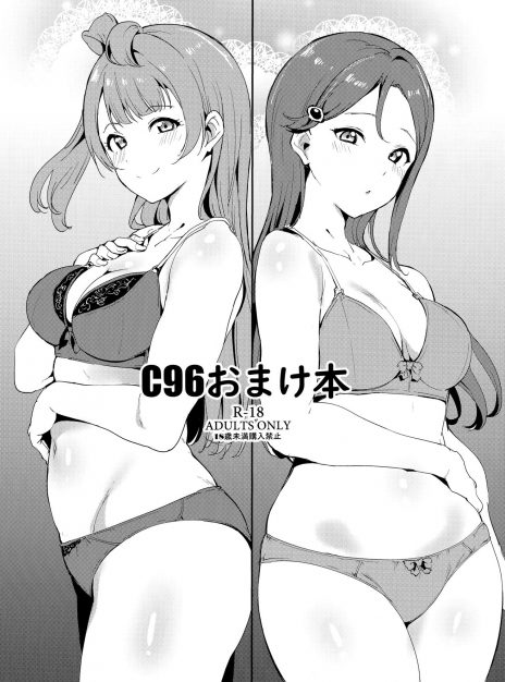 mangaporn.net - Love Live!, Love Live! Sunshine!! – Ringoya