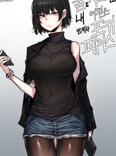 mangaporn.net - My Cool Girlfriend – Ratatatat74