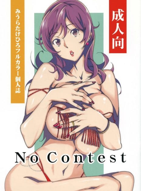 mangaporn.net - No Contest – Miura Takehiro