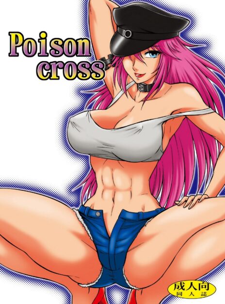 mangaporn.net - Poison cross – Aratamaru