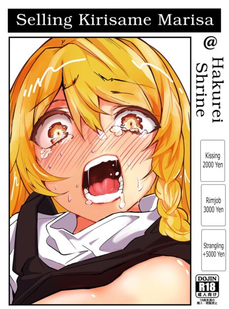 mangaporn.net - Selling Kirisame Marisa – yuenao