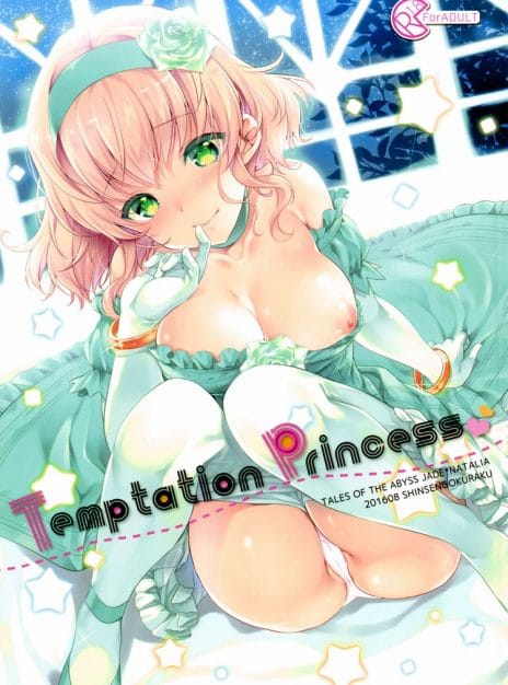 mangaporn.net - Temptation Princess