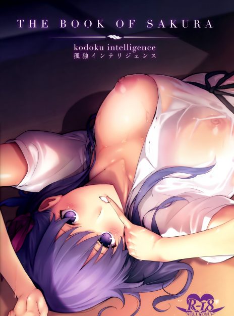 mangaporn.net - The Book Of Sakura – Nanao