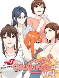 MangaPorn - The Secret of a Girls’ Dorm