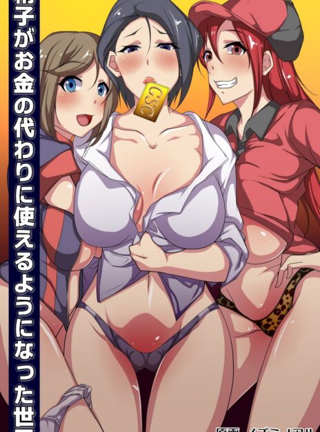 mangaporn.net - I Pay for Everything with My Sperm – DL Mate