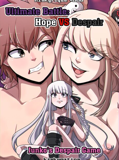 mangaporn.net - Junko’s Despair Game – Kinkymation