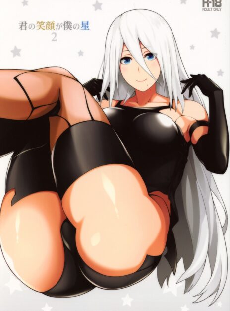 mangaporn.net - Kimi no Egao ga Boku no Hoshi 2