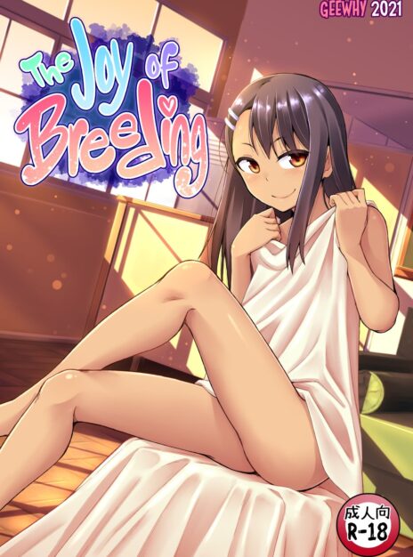 mangaporn.net - The Joy of Breeding