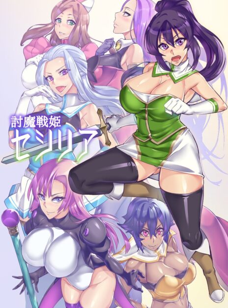 mangaporn.net - Touma Senki Cecilia – Hatoba Akane