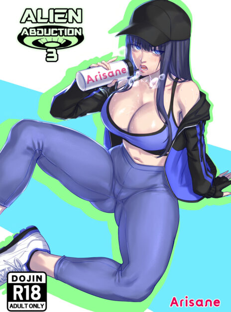 mangaporn.net - Alien Abduction 3 – Arisa Yoshi