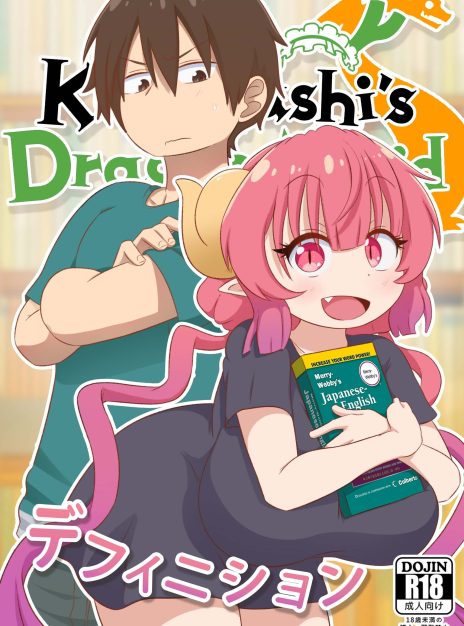 mangaporn.net - Definition – GreatM8