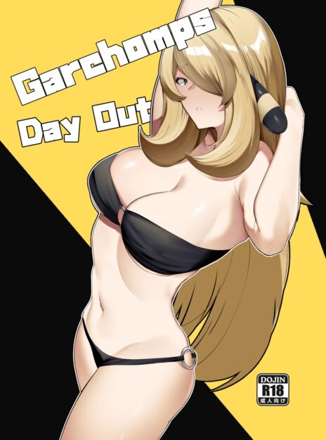 mangaporn.net - Gaarchamps Day Out – YUUYUU