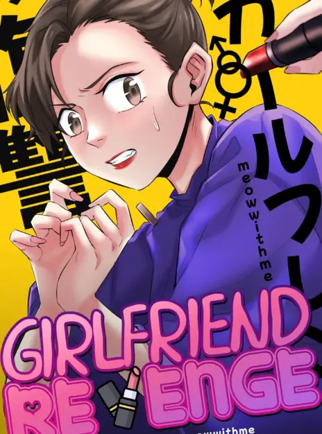 mangaporn.net - Girlfriend Revenge – Meowwithme