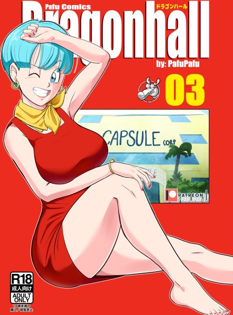 mangaporn.net - Gohan vs Bulma – PafuPafu