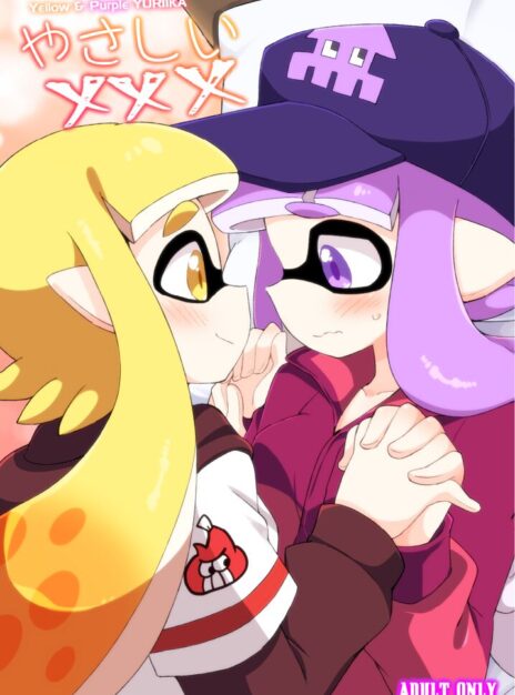 mangaporn.net - Yasashii xxx Gentle xxx – Splatoon