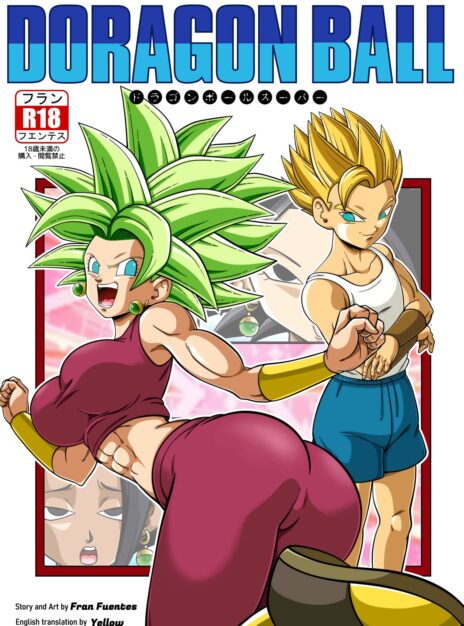 mangaporn.net - Doragon Ball – Fran Fuentes