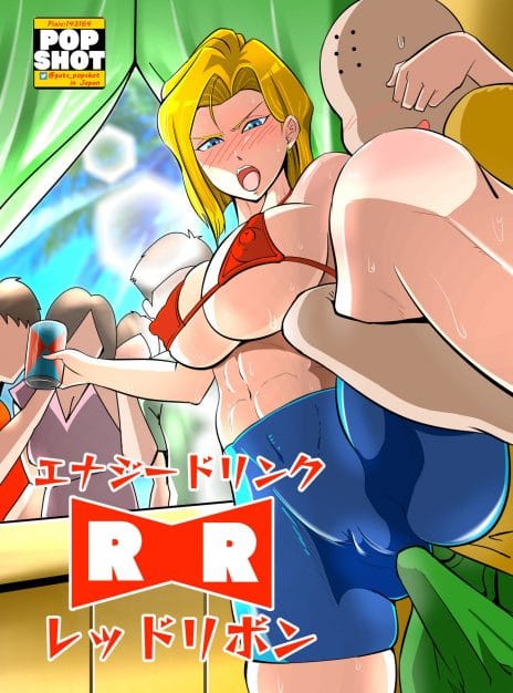 mangaporn.net - Energy Drink Red Ribbon