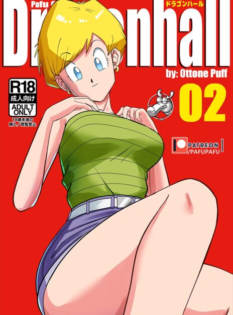 mangaporn.net - Gohan vs Erasa – PafuPafu