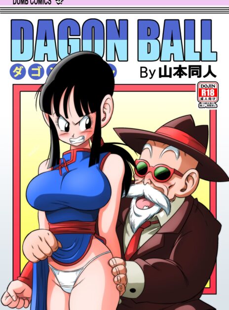 mangaporn.net - Young Wife is Harassed – Yamamoto