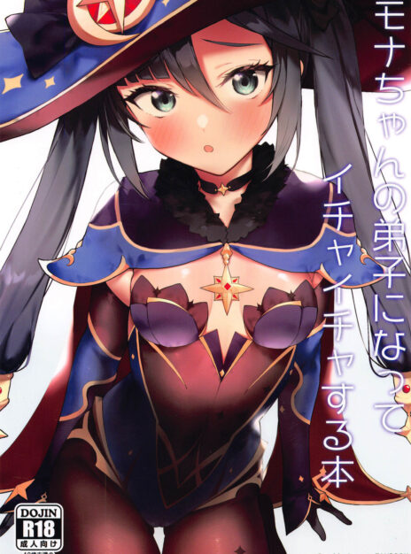 mangaporn.net - A Book About Becoming Mona-chan’s Disciple And Getting Lewd With Her – Genshin Impact