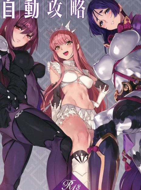 mangaporn.net - Auto Capture – Fate Grand Order