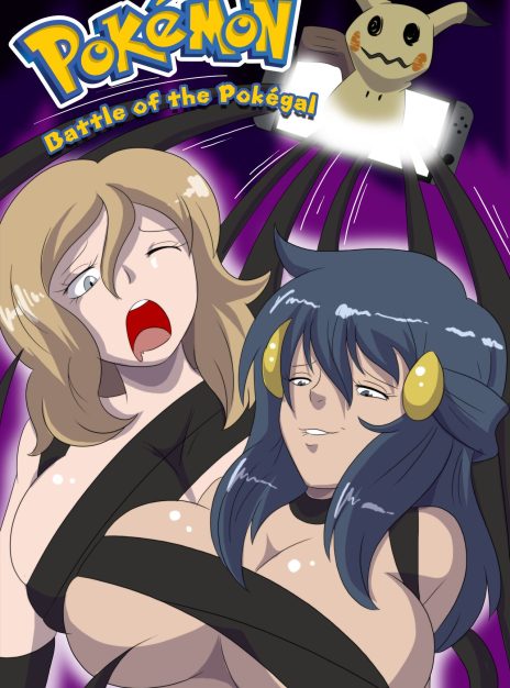 mangaporn.net - Battle of the Pokegals – tfsubmissions