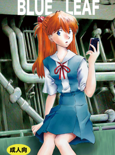 mangaporn.net - BLUE LEAF – Evangelion