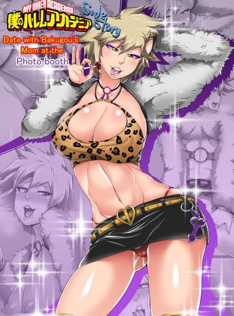 mangaporn.net - Boku no Harem Academia Gaiden