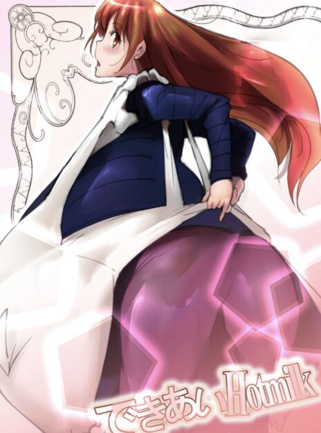 mangaporn.net - Dekiai Hotmilk – Kinkoumori