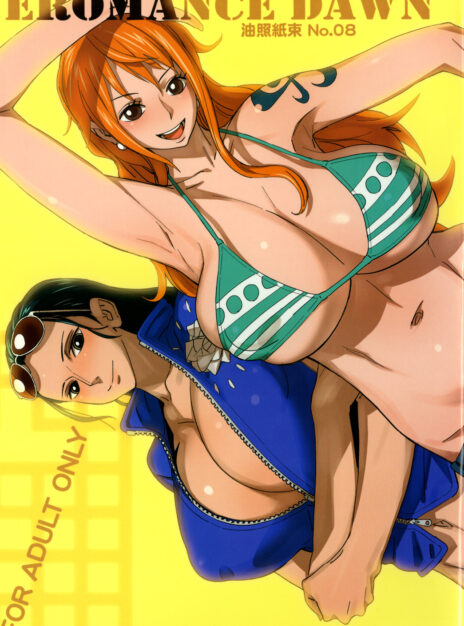 mangaporn.net - EROMANCE DAWN