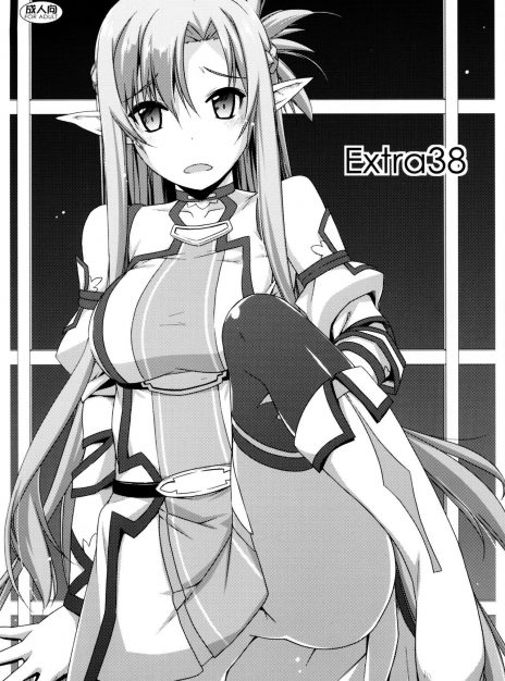 mangaporn.net - Extra38 – SAO
