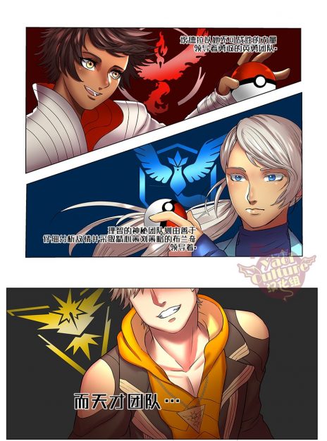 mangaporn.net - GOGO Spark