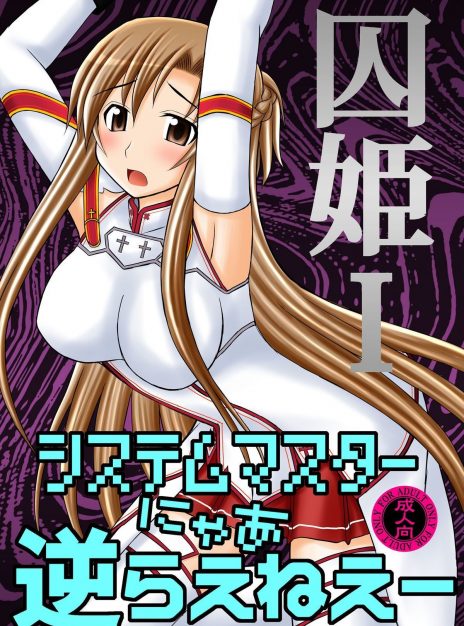 mangaporn.net - Hostage Princess