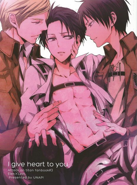 mangaporn.net - I give heart to you