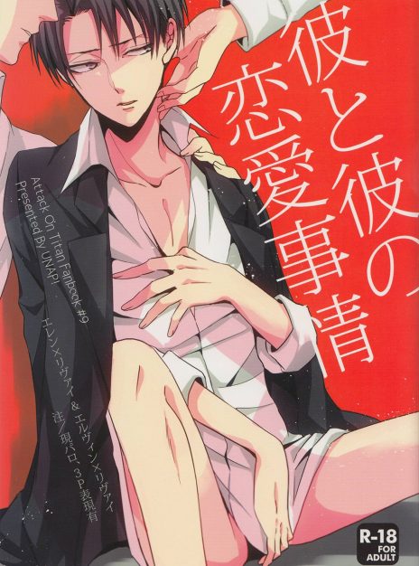 mangaporn.net - Kare to Kare no Renai Jijou