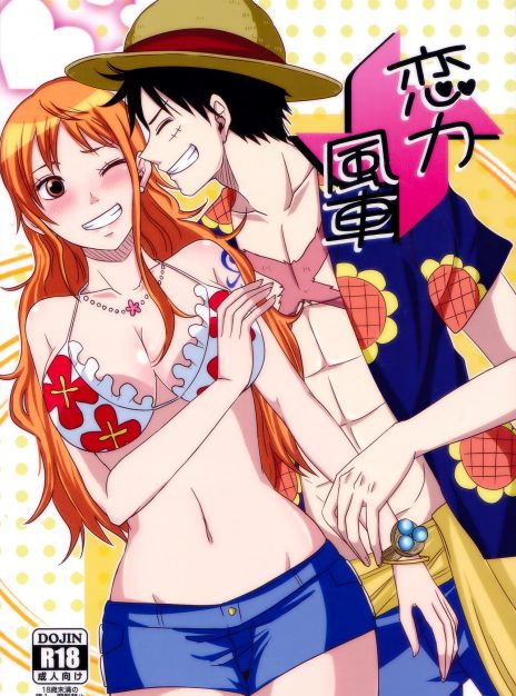 mangaporn.net - Koijikara Kazaguruma