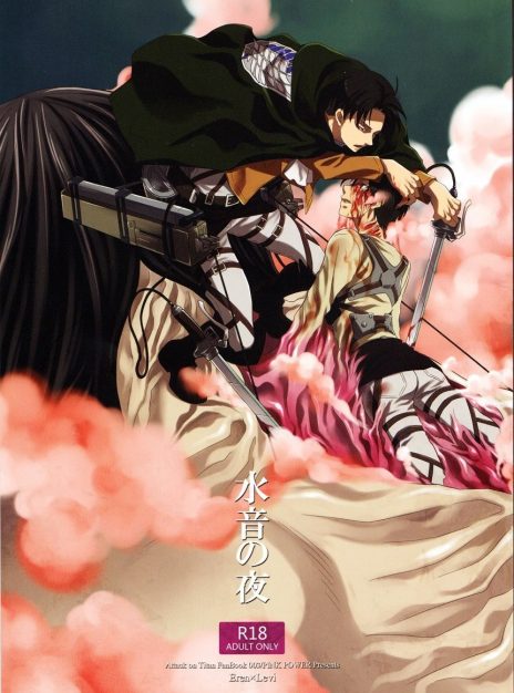 mangaporn.net - Mizuoto no Yoru