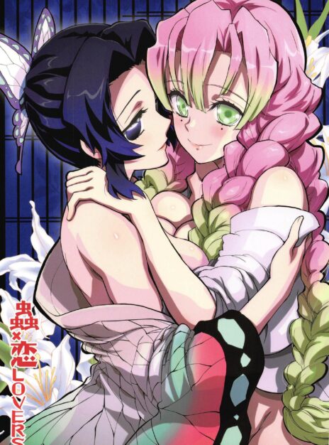 mangaporn.net - Mushi x Koi LOVERS – Demon Slayer