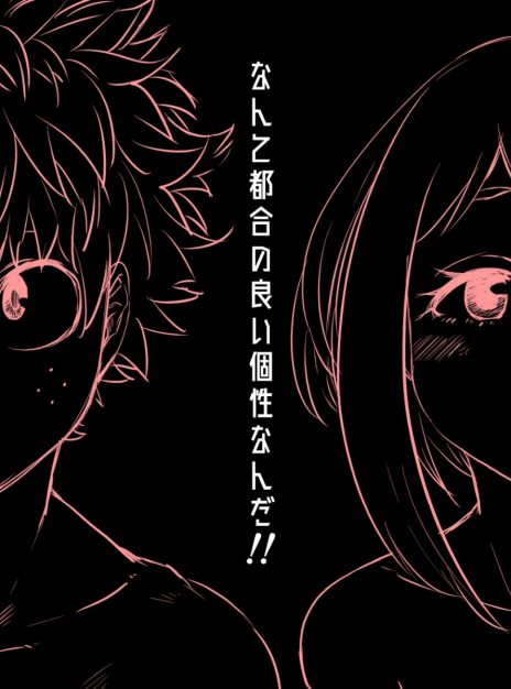 mangaporn.net - Nante Tsugou no Yoi Kosei nanda