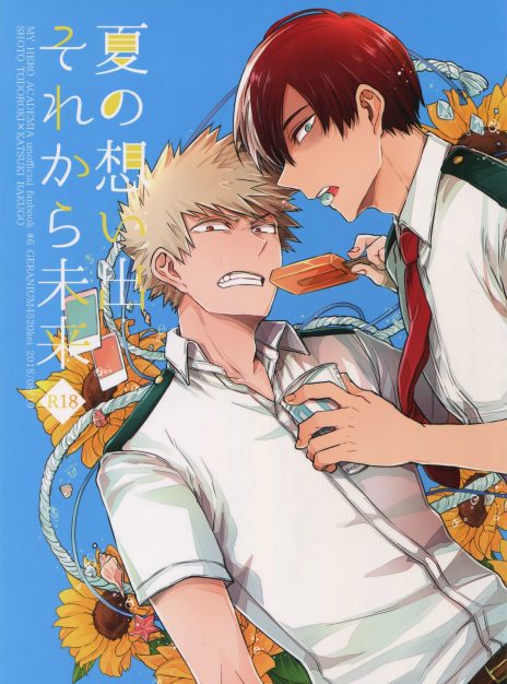 mangaporn.net - Natsu no Omoide Sorekara Mirai