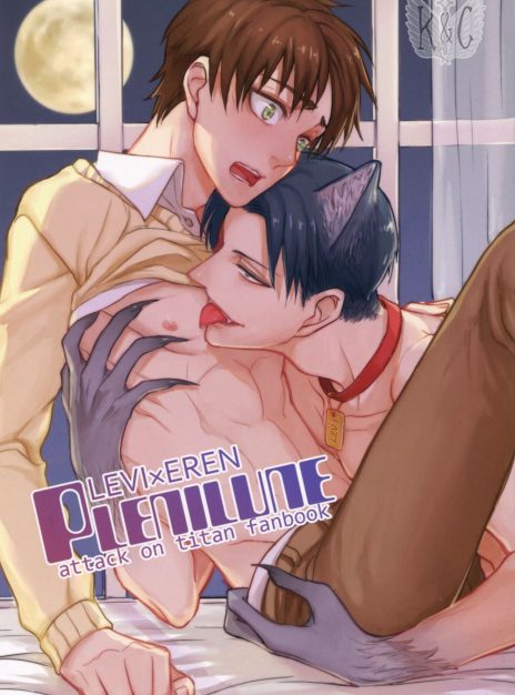 mangaporn.net - plenilune